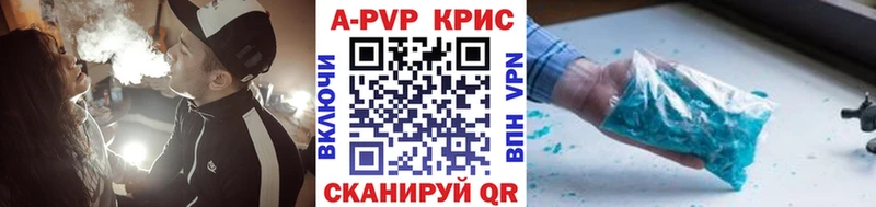 Купить  Дудинка  Альфа ПВП СК КРИС 