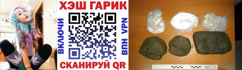 Купить закладки  Дудинка  ГАШИШ Cannabis 