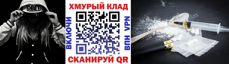 ГЕРОИН афганец  Купить где  Дудинка 