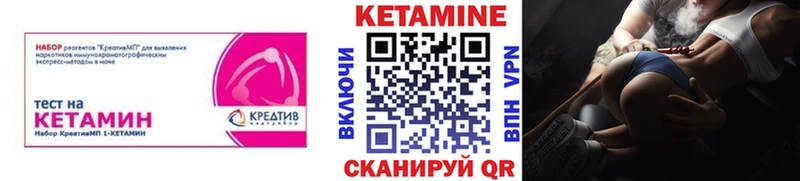 Кетамин VHQ  Купить где  Дудинка 