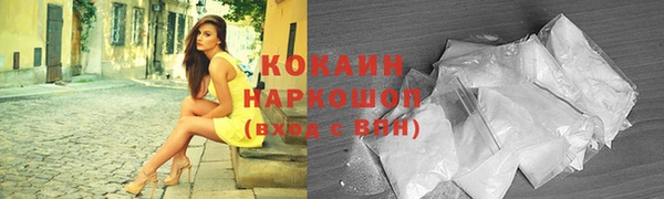 МДМА Лихославль