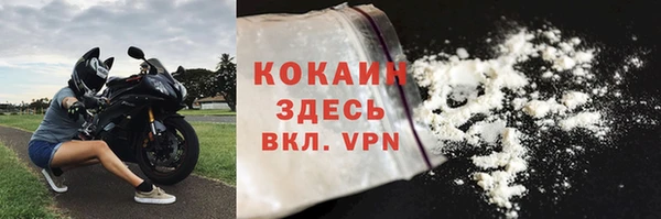 МДМА Лихославль