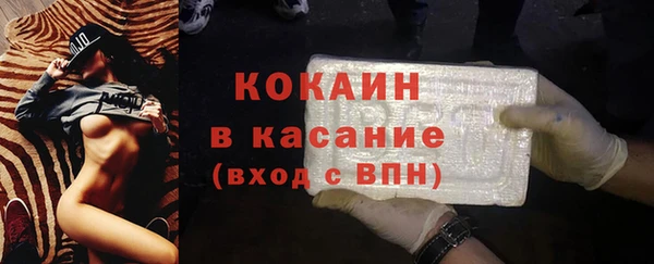 МДМА Лихославль