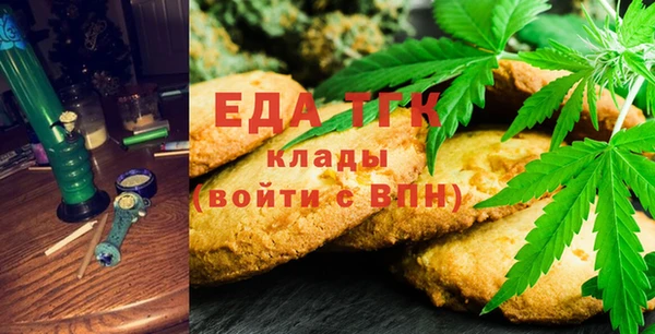 меф VHQ Лагань