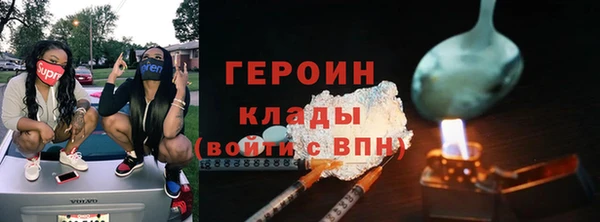 МДМА Лихославль