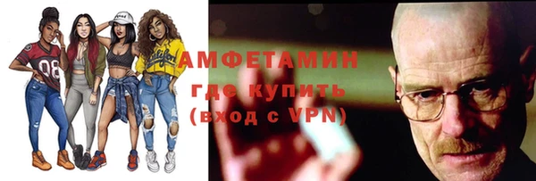 таблы Лабытнанги
