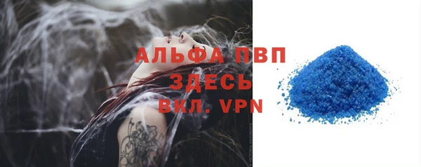 МДМА Лихославль