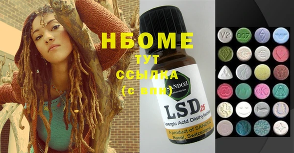 MDMA Premium VHQ Лиски