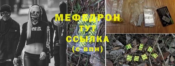 МДМА Лихославль