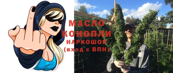 МДМА Лихославль