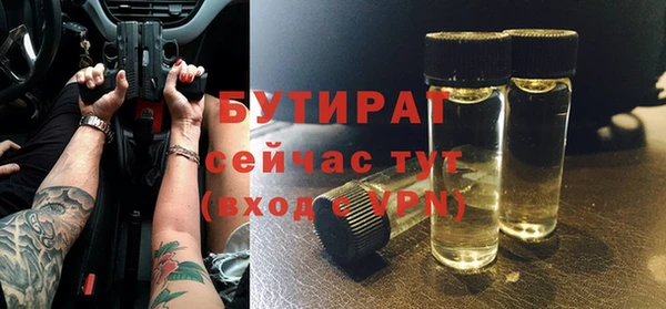 МДМА Лихославль