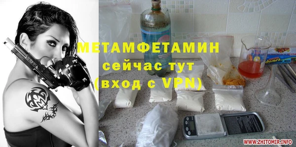 МДМА Лихославль