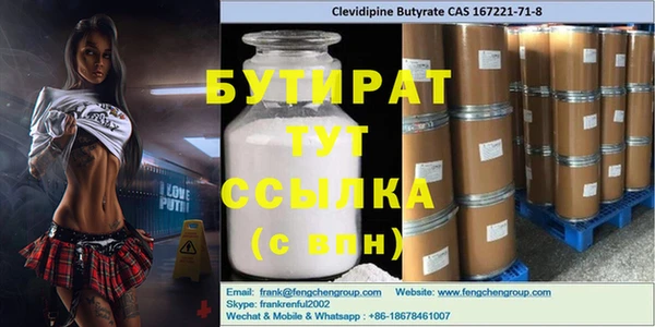 таблы Лабытнанги