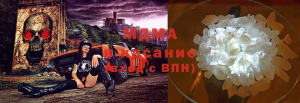 МДМА Лихославль