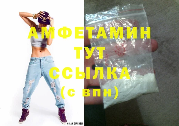 МДМА Лихославль