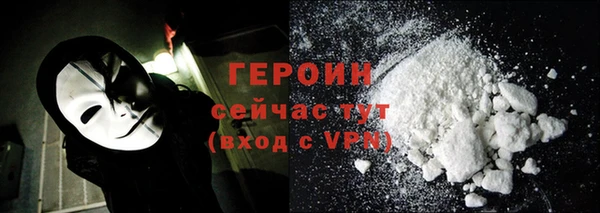 МДМА Лихославль