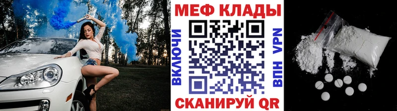 Купить  Дудинка  Мефедрон мяу мяу 