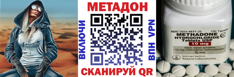 МЕТАДОН VHQ  Купить закладки  Дудинка 
