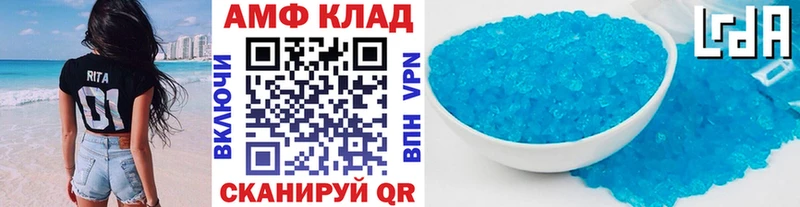 Метамфетамин Декстрометамфетамин 99.9% Дудинка