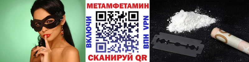 Метамфетамин мет  Купить где  Дудинка 