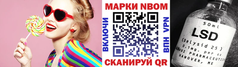 Марки 25I-NBOMe 1,5мг  Купить закладки  Дудинка 