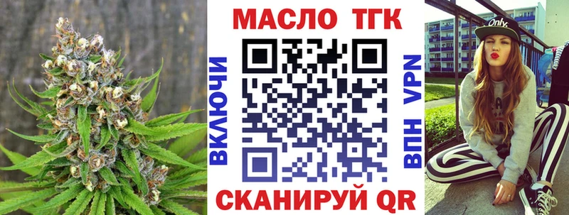 Дистиллят ТГК THC oil  Купить где  Дудинка 